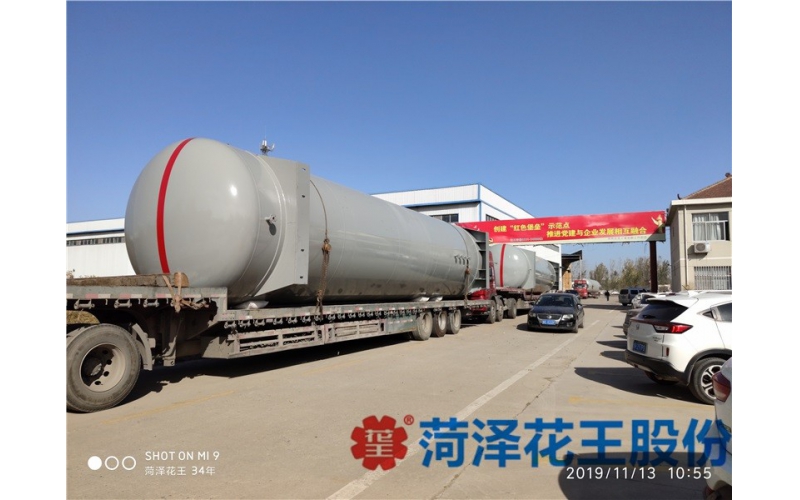 液化石油氣儲罐定期檢驗細則